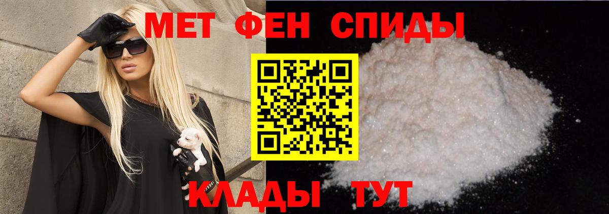 Майкоп  АМФ  Вход с VPN  Amphetamine 97% 
