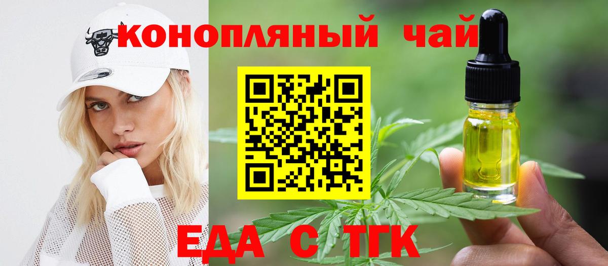 Canna-Cookies марихуана Майкоп