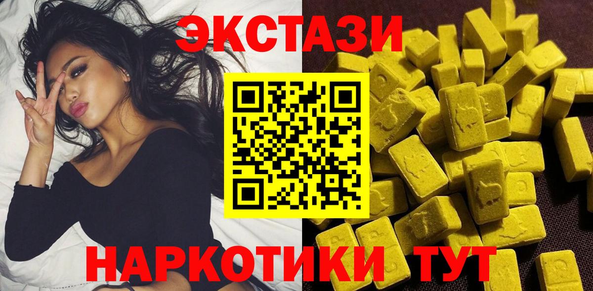KRAKEN сайт  Экстази  Вход с VPN  Ecstasy таблы  Ecstasy диски  shop формула  Майкоп 