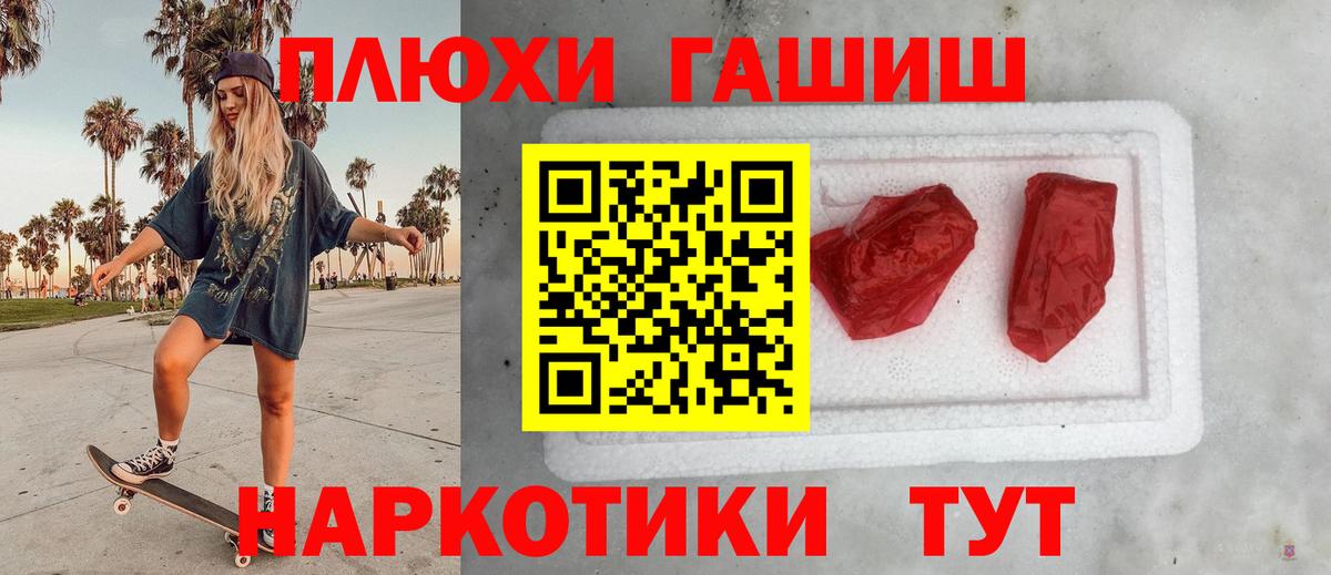 Майкоп  ГАШИШ hashish  ГАШИШ Изолятор  ГАШИШ  Вход с VPN 
