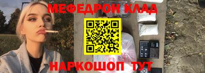 бутик Волгодонск