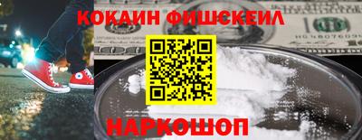 бутик Волгодонск
