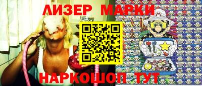 марки lsd Волжск