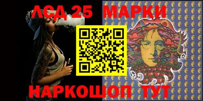 марки lsd Волжск