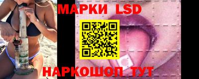 бутик Волгодонск