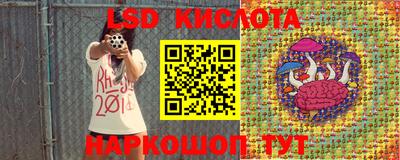 бутик Волгодонск