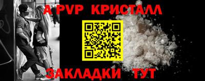 метадон Волжский