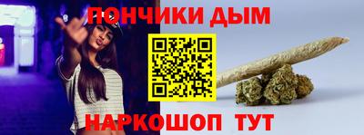 бутик Волгодонск