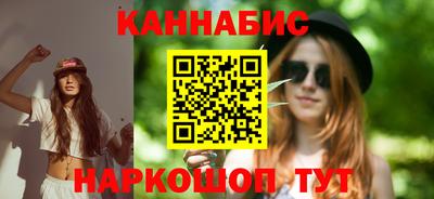 бутик Волгодонск
