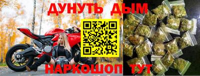 бутик Волгодонск