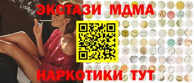бутик Волгодонск