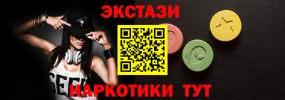бутик Волгодонск