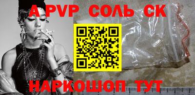 метадон Волжский