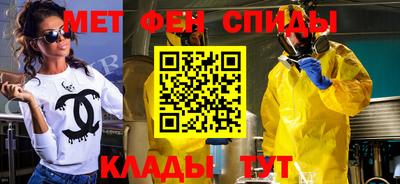 бутик Волгодонск
