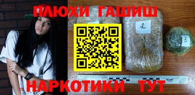 марки lsd Волжск
