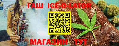 марки lsd Волжск