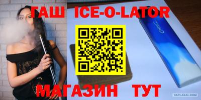 бутик Волгодонск