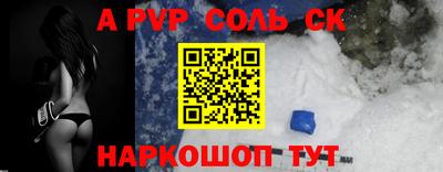 метадон Волжский