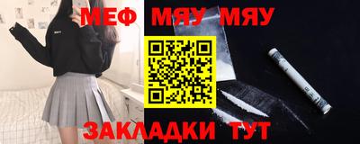 бутик Волгодонск