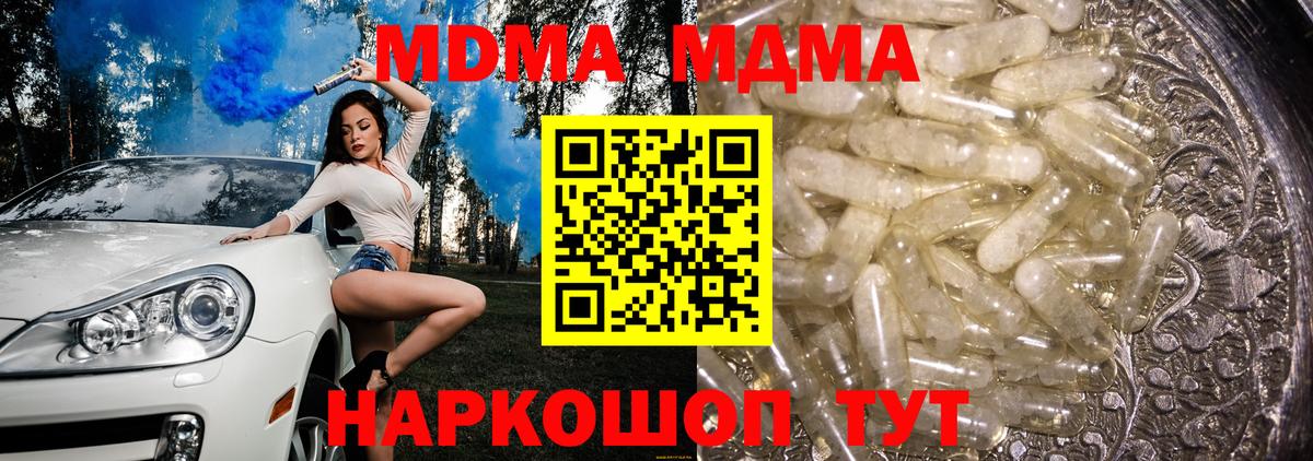 MDMA VHQ Майкоп