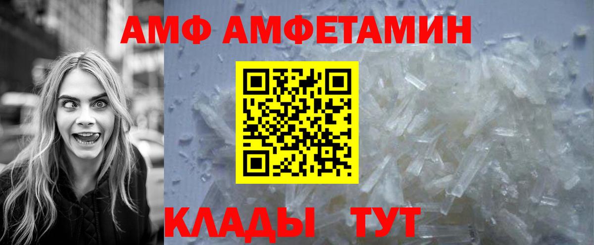 МЕТАМФЕТАМИН Декстрометамфетамин 99.9%  МЕТАМФЕТАМИН Декстрометамфетамин 99.9%  Майкоп  Вход с VPN 