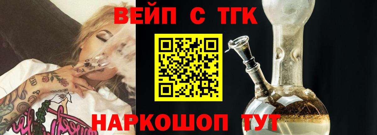Майкоп  Дистиллят ТГК гашишное масло  Вход с VPN 
