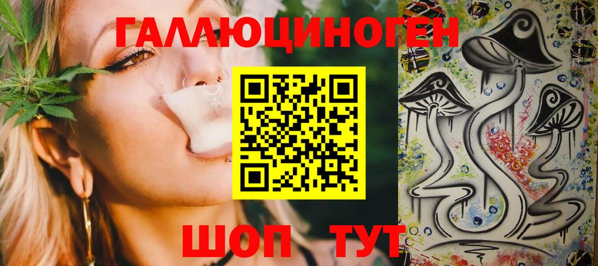 Галлюциногенные грибы мицелий  Вход с VPN  Псилоцибиновые грибы прущие грибы  где можно купить наркотик  Майкоп 