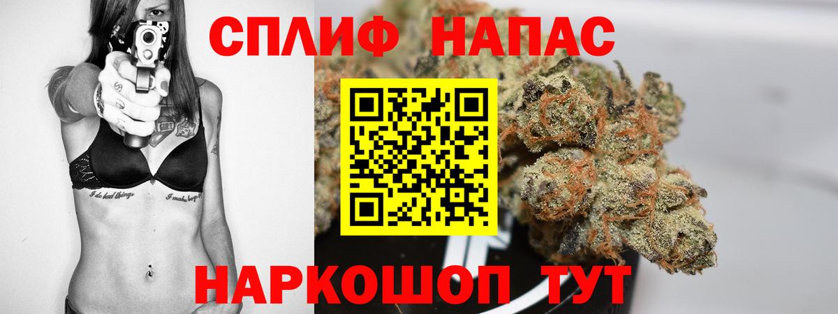 Майкоп  Канабис индика  Бошки Шишки индика  МАРИХУАНА сатива  Вход с VPN 